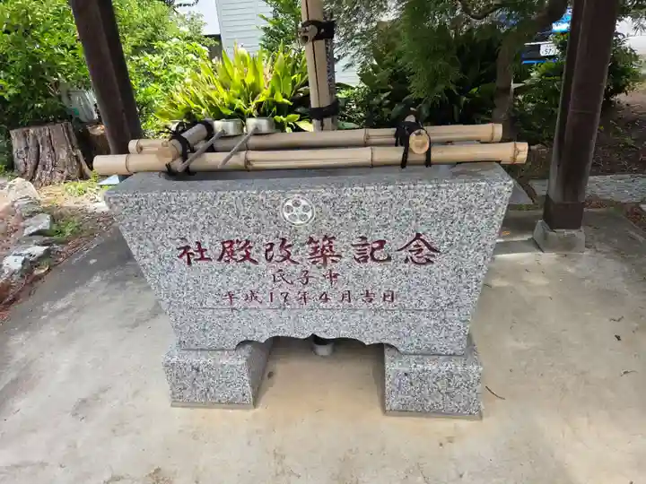 生出塚神社(埼玉県)