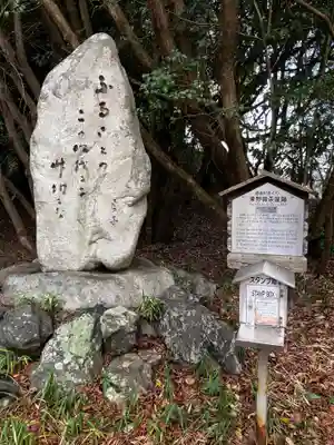 農協神社のその他建物