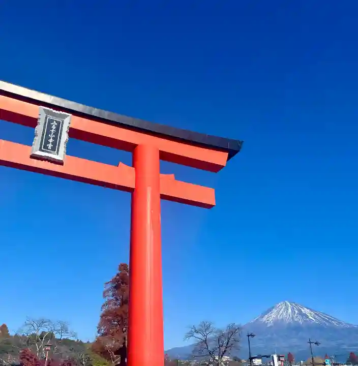 富士山本宮浅間大社(静岡県)