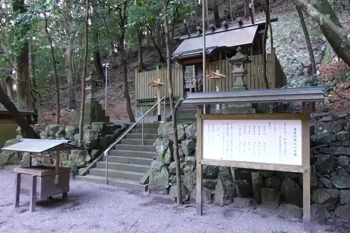 多度大社の末社・摂社