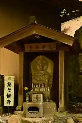 観音院(埼玉県)