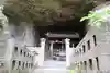 妙法山養老寺(千葉県)