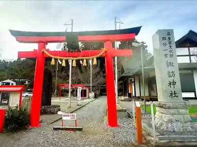 諏訪神社(宮城県)
