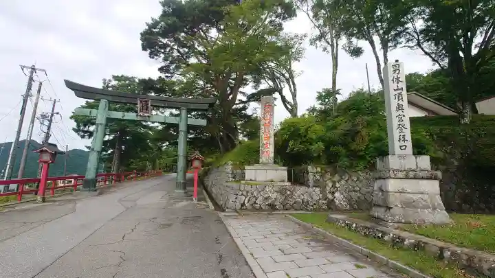 日光二荒山神社中宮祠(栃木県)