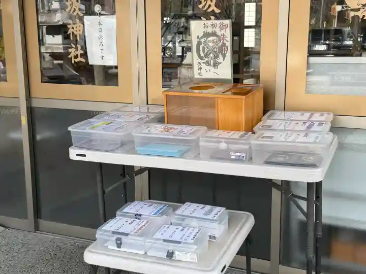 龍ケ崎八坂神社の{uncategorized: "未分類", other: "その他", undefined: "問題あり", building: "その他建物", grave: "お墓", sacred_gate: "鳥居", guardian: "狛犬", statue: "像", buddha: "仏像", history: "歴史", nature: "自然", garden: "庭園", animal: "動物", pagoda: "塔", temizu: "手水舎", mountain_gate: "山門・神門", sanctuary: "本殿・本堂", subordinate: "末社・摂社", art: "芸術", scenery: "景色", jizo: "地蔵", ema: "絵馬", goshuin: "御朱印", omikuji: "おみくじ", items: "授与品その他", amulet: "お守り", goshuincho: "御朱印帳", eats: "食事", festival: "お祭り", votive_dance: "神楽", shichigosan: "七五三参", wedding: "結婚式", experience: "体験その他", initially: "初詣", around: "周辺", anti_infection: "感染症対策"}