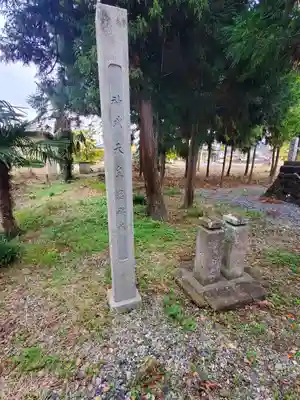 天満宮（新吉水町）(栃木県)