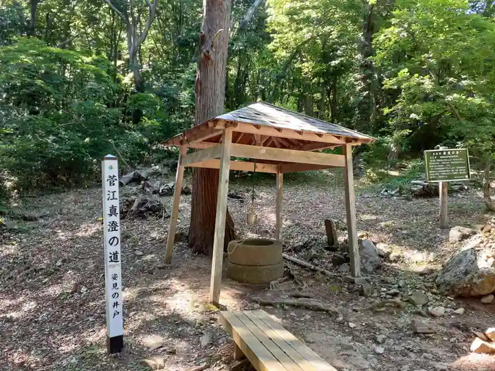 赤神神社(秋田県)