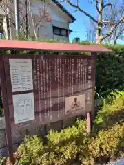 蓮台寺(神奈川県)