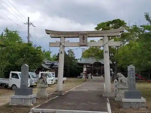 三坂神社の鳥居