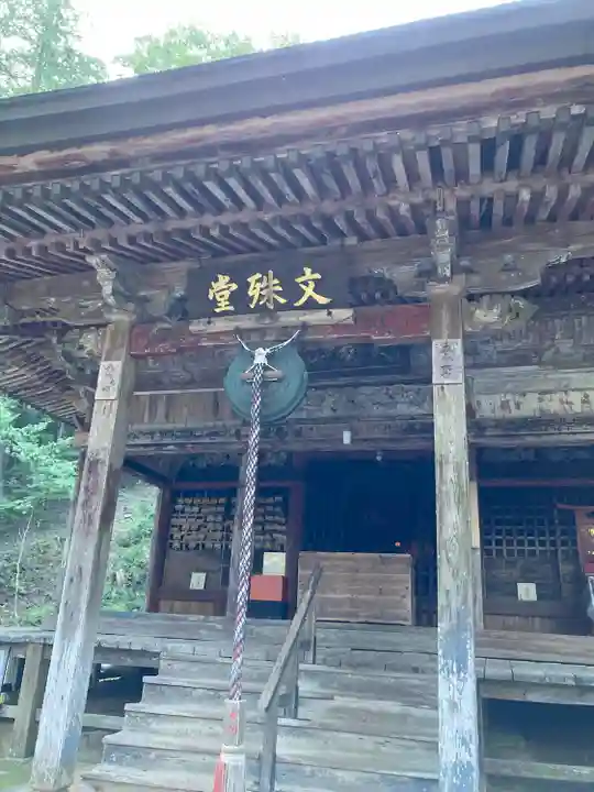 文殊堂(長野県)