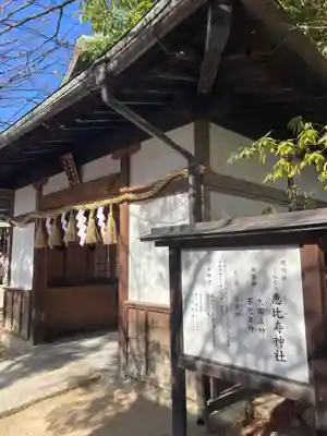 四柱神社(長野県)