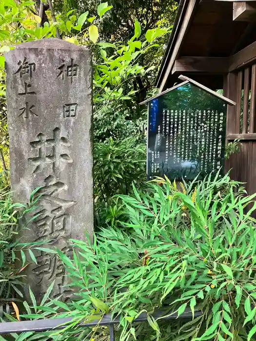 武蔵野八幡宮の建物その他