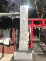 白龍神社のその他建物