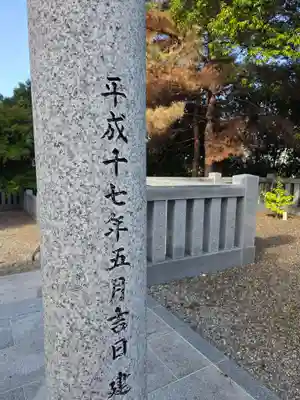 十二神社(神奈川県)