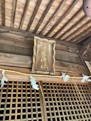 浅木神社の本殿・本堂