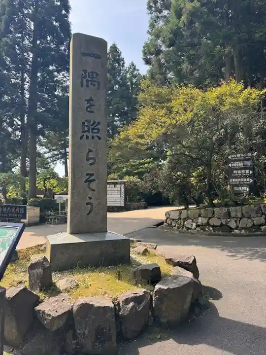 比叡山延暦寺(滋賀県)