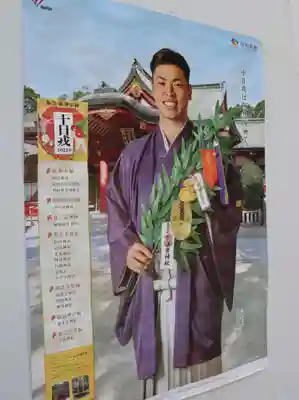 西宮神社のその他建物