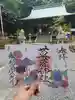 草薙神社の御朱印