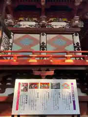 大前神社(栃木県)