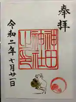 神田神社(神田明神)の御朱印
