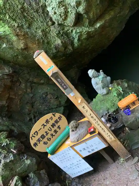 太平山神社(栃木県)