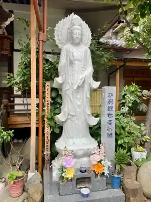 光照院(東京都)