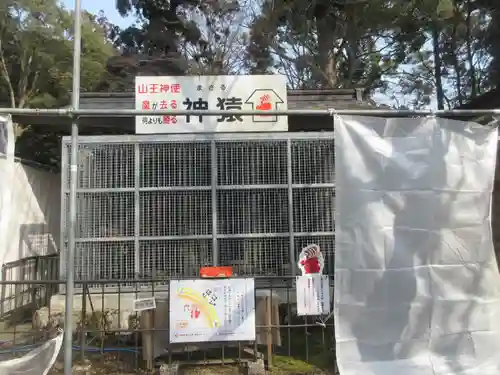 日吉大社(滋賀県)