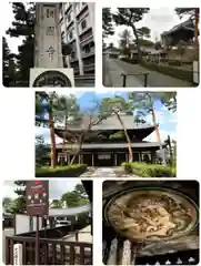 相国寺（相国承天禅寺）(京都府)