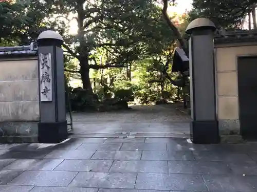 天徳寺の山門