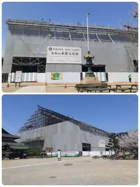 大念佛寺(大阪府)