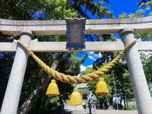 竃神社の鳥居