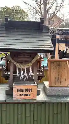 菊名神社の{uncategorized: "未分類", other: "その他", undefined: "問題あり", building: "その他建物", grave: "お墓", sacred_gate: "鳥居", guardian: "狛犬", statue: "像", buddha: "仏像", history: "歴史", nature: "自然", garden: "庭園", animal: "動物", pagoda: "塔", temizu: "手水舎", mountain_gate: "山門・神門", sanctuary: "本殿・本堂", subordinate: "末社・摂社", art: "芸術", scenery: "景色", jizo: "地蔵", ema: "絵馬", goshuin: "御朱印", omikuji: "おみくじ", items: "授与品その他", amulet: "お守り", goshuincho: "御朱印帳", eats: "食事", festival: "お祭り", votive_dance: "神楽", shichigosan: "七五三参", wedding: "結婚式", experience: "体験その他", initially: "初詣", around: "周辺", anti_infection: "感染症対策"}