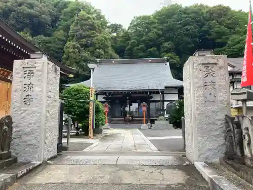 浄流寺の{uncategorized: "未分類", other: "その他", undefined: "問題あり", building: "その他建物", grave: "お墓", sacred_gate: "鳥居", guardian: "狛犬", statue: "像", buddha: "仏像", history: "歴史", nature: "自然", garden: "庭園", animal: "動物", pagoda: "塔", temizu: "手水舎", mountain_gate: "山門・神門", sanctuary: "本殿・本堂", subordinate: "末社・摂社", art: "芸術", scenery: "景色", jizo: "地蔵", ema: "絵馬", goshuin: "御朱印", omikuji: "おみくじ", items: "授与品その他", amulet: "お守り", goshuincho: "御朱印帳", eats: "食事", festival: "お祭り", votive_dance: "神楽", shichigosan: "七五三参", wedding: "結婚式", experience: "体験その他", initially: "初詣", around: "周辺", anti_infection: "感染症対策"}