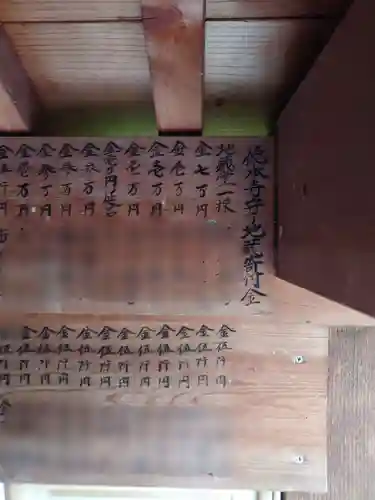 徳本寺(愛知県)