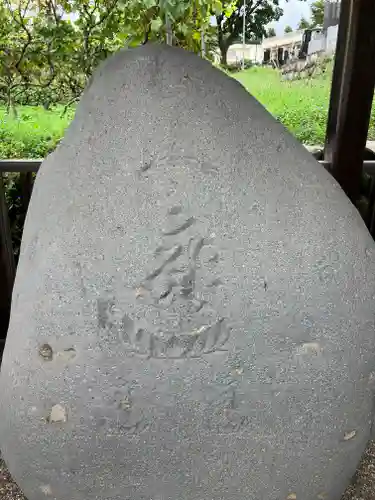 不動寺(松井田不動尊) (群馬県)