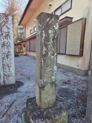 久保稲荷神社(埼玉県)