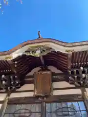 仁叟寺(秋田県)