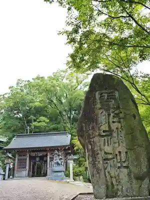 宇佐神社の山門・神門