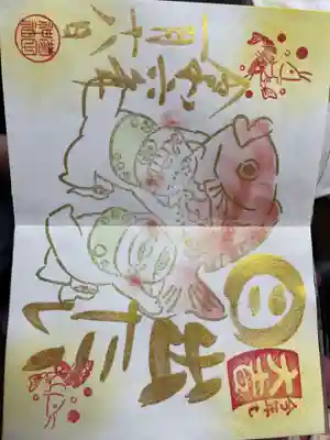 菊田神社(千葉県)