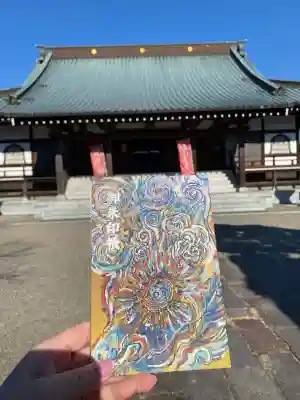 如来寺(栃木県)