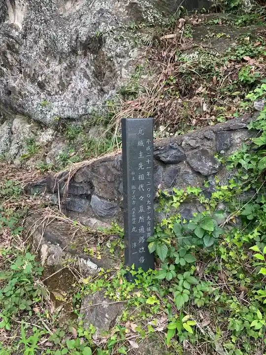 安楽寺のその他建物