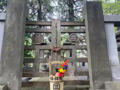 麟祥院(東京都)