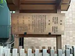 日出神社(愛知県)