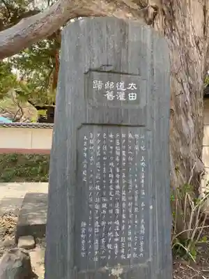 英勝寺のその他建物