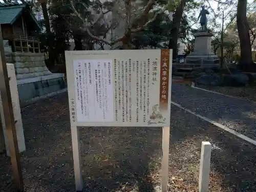 焼津神社の{uncategorized: "未分類", other: "その他", undefined: "問題あり", building: "その他建物", grave: "お墓", sacred_gate: "鳥居", guardian: "狛犬", statue: "像", buddha: "仏像", history: "歴史", nature: "自然", garden: "庭園", animal: "動物", pagoda: "塔", temizu: "手水舎", mountain_gate: "山門・神門", sanctuary: "本殿・本堂", subordinate: "末社・摂社", art: "芸術", scenery: "景色", jizo: "地蔵", ema: "絵馬", goshuin: "御朱印", omikuji: "おみくじ", items: "授与品その他", amulet: "お守り", goshuincho: "御朱印帳", eats: "食事", festival: "お祭り", votive_dance: "神楽", shichigosan: "七五三参", wedding: "結婚式", experience: "体験その他", initially: "初詣", around: "周辺", anti_infection: "感染症対策"}