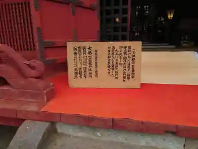 世良田東照宮のその他建物