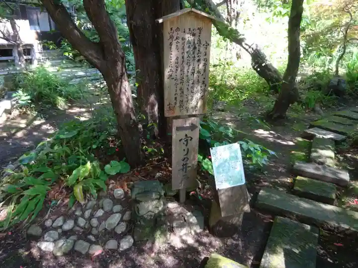 かっぱの寺 栖足寺のその他建物