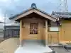 西徳寺(滋賀県)