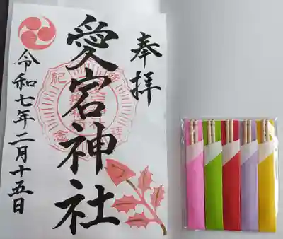 爪楊枝のセットを頂きました。