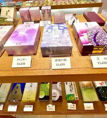 秩父札所十三番 慈眼寺(埼玉県)